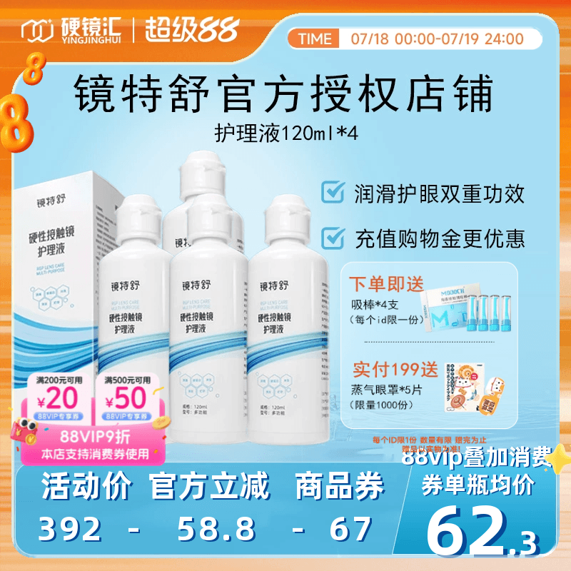 官方授权  质量保障