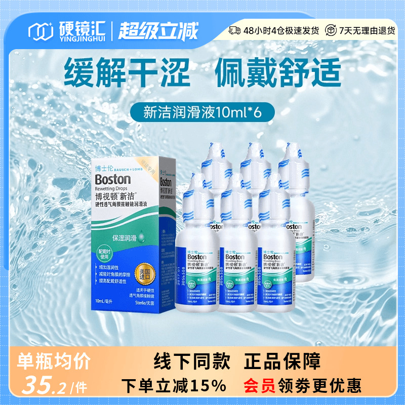 官方授权 效期新鲜 全国三仓 极速发货