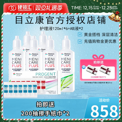 原装进口 效期新鲜