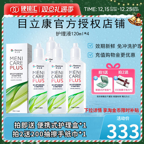 官方授权  质量保障