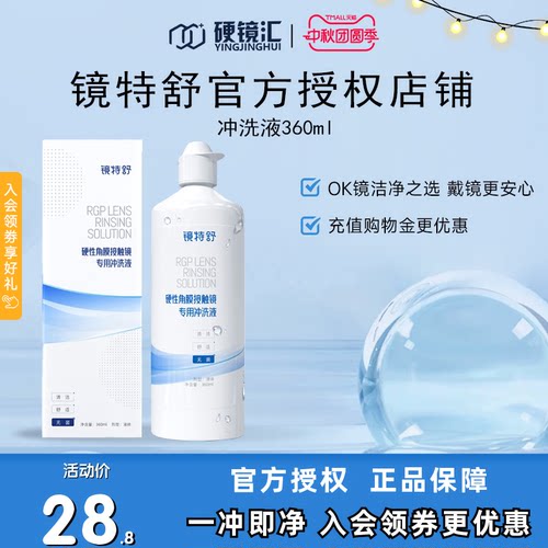 官方授权 快速发货