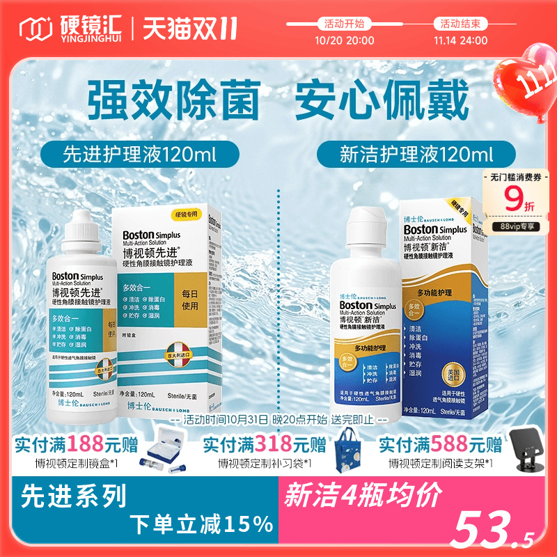 官方授权 效期新鲜 全国三仓 极速发货