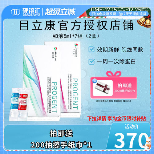 原装进口 效期新鲜