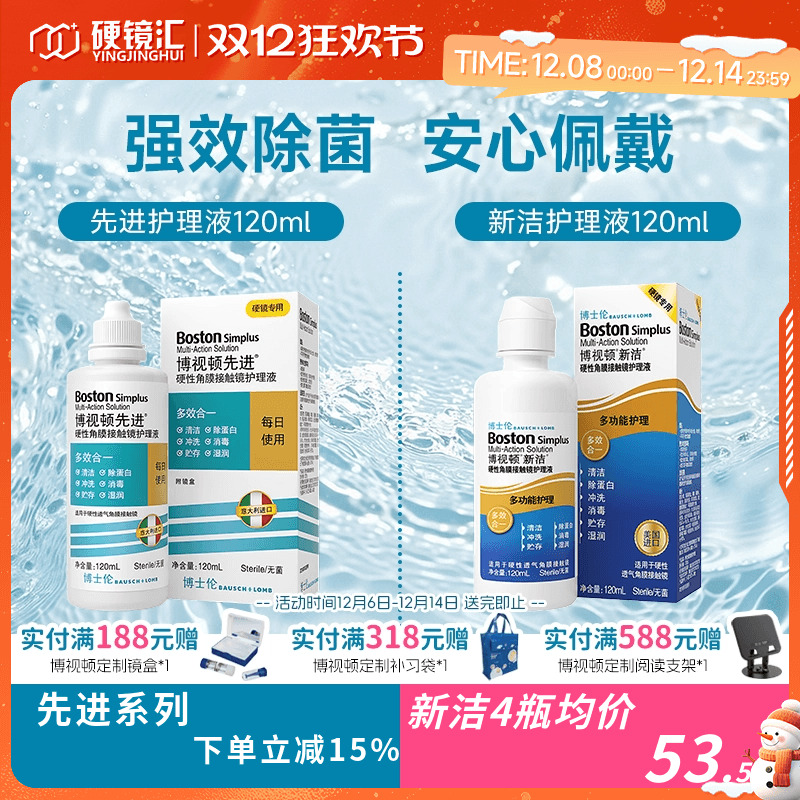 官方授权 效期新鲜 全国三仓 极速发货