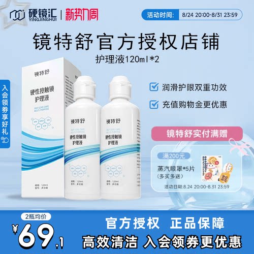 官方授权 快速发货