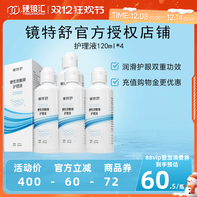 官方授权  质量保障