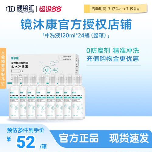 无防腐剂单瓶装科学喷嘴设计精准控量