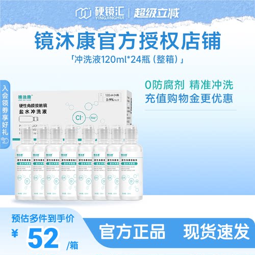 无防腐剂单瓶装科学喷嘴设计精准控量