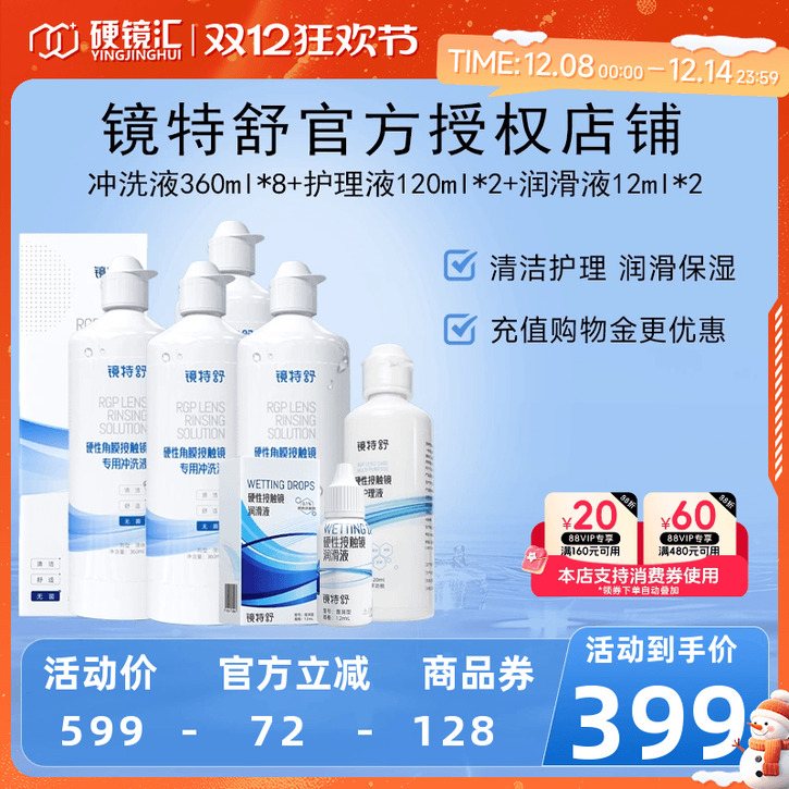 原装进口 效期新鲜 官方授权 快速发货