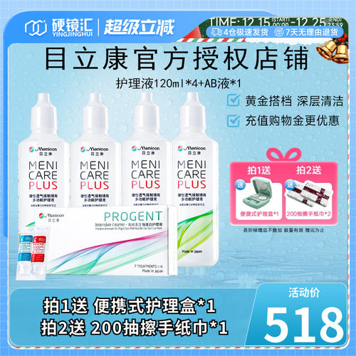 原装进口 效期新鲜