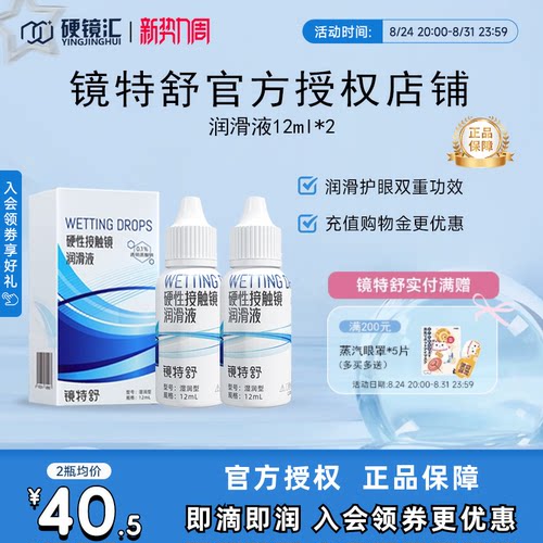 原装进口 效期新鲜 官方授权 快速发货