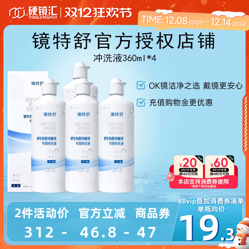 官方授权 快速发货