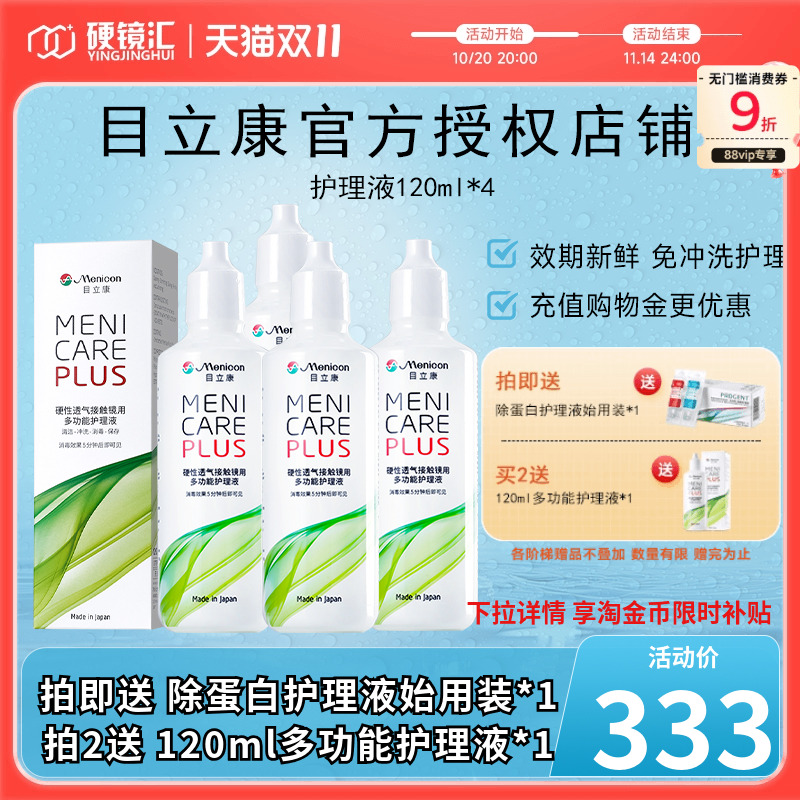 官方授权  质量保障