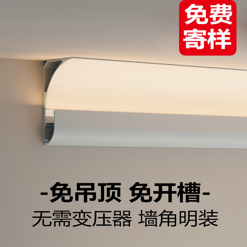 明装向上发光线型灯槽见光不见灯型材客厅顶角线灯阴角石膏线形灯