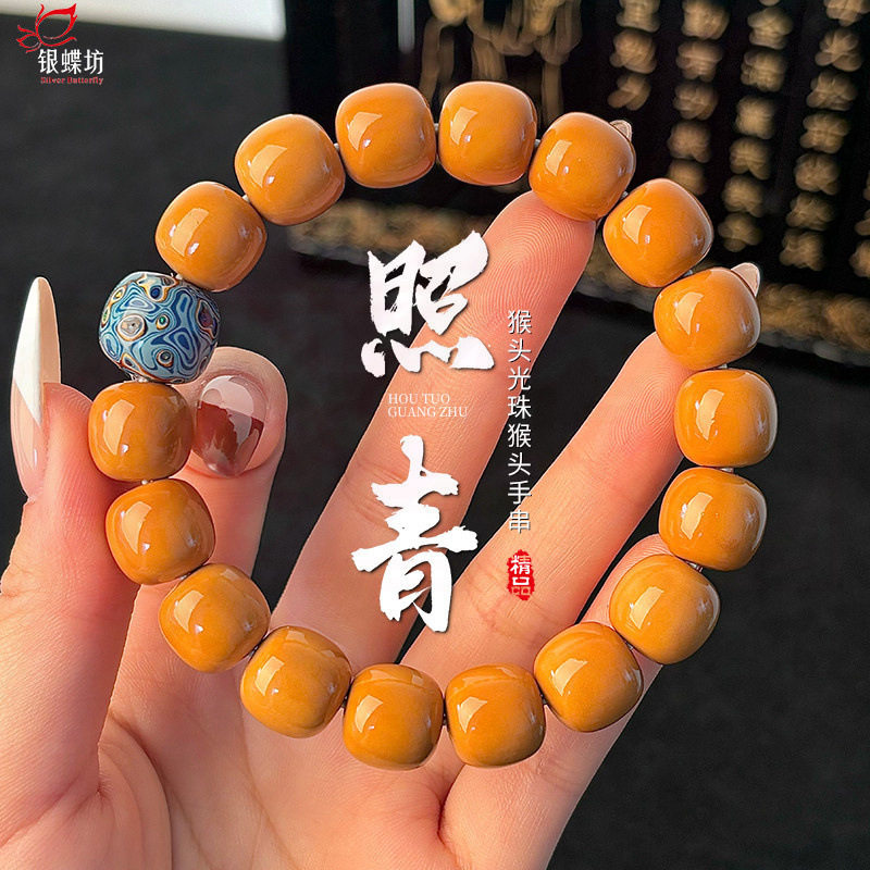银蝶坊照青猴头光珠雕刻手串非遗大漆女单圈女核桃佛珠盘玩念珠