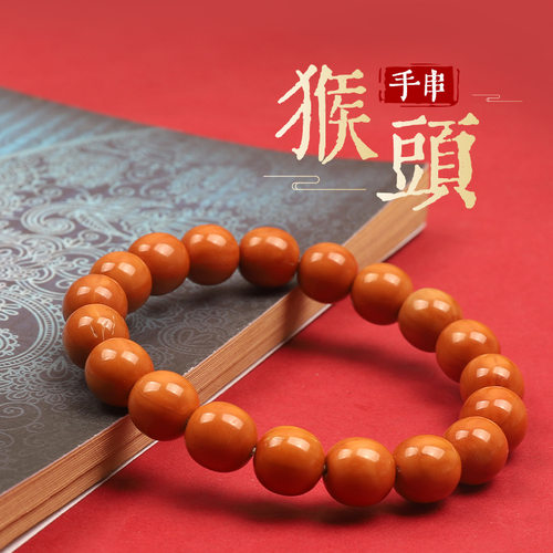 猴头手串精品经典文玩手串批發手捻绕指柔猴头手串文玩