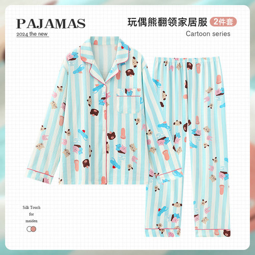 春秋季睡衣女卡通款长袖套装春夏天薄款网红家居服