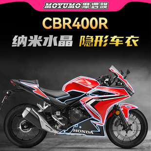 适用本田CBR400R隐形车衣油箱贴车身保护贴膜TPU自修复防刮改装 件