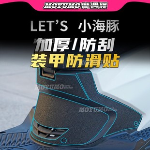 QS110T 适用铃木小海豚110 甲贴 3油箱贴纸车身贴膜改装 加厚装