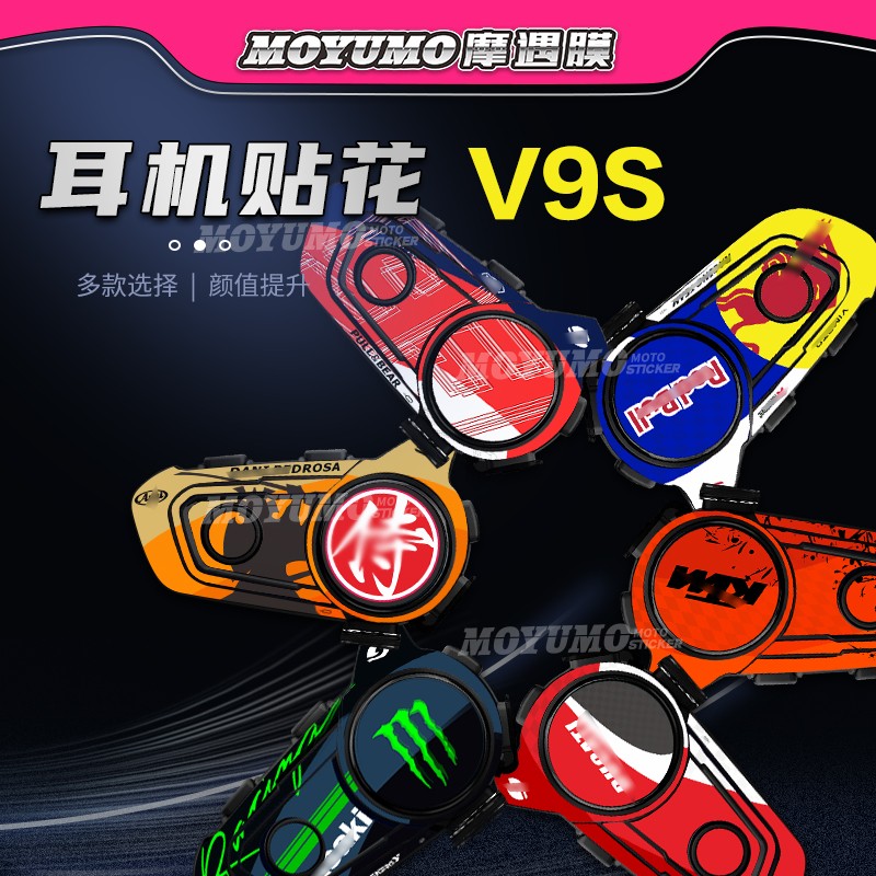 适用维迈通V9S蓝牙耳机贴纸彩贴