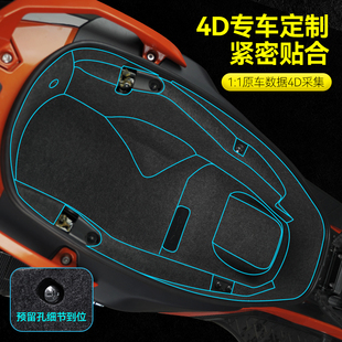 适用光阳赛艇S350坐座桶垫DTX350内衬垫储置物箱马桶垫配件改装