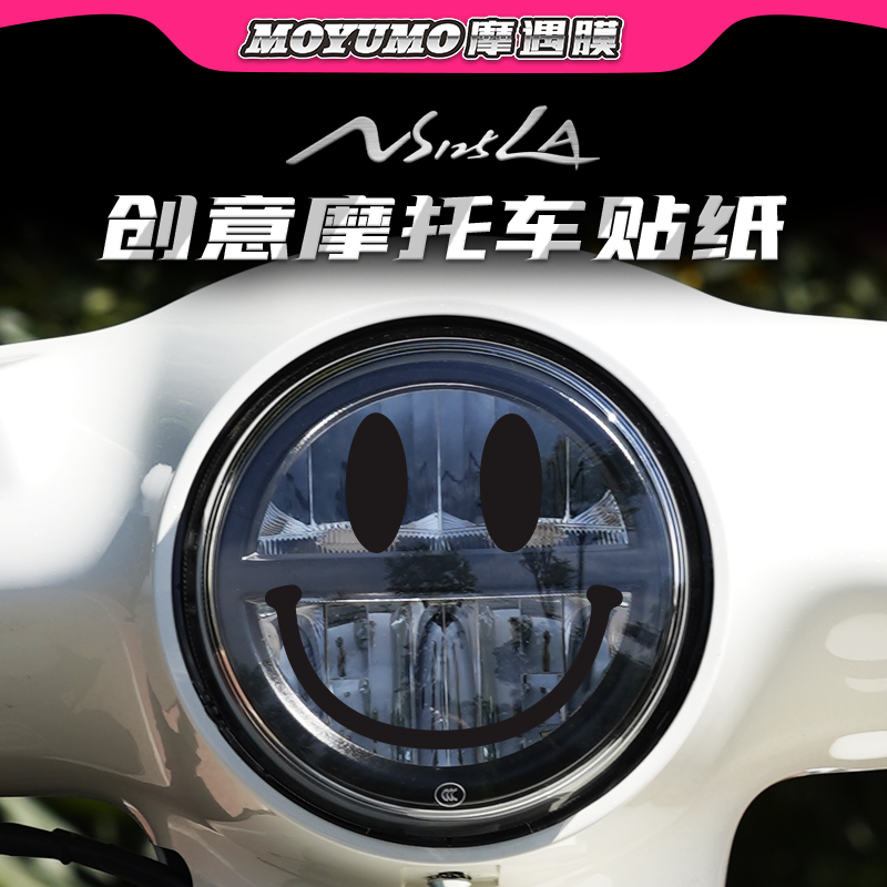 适用新大洲本田贴纸个性装饰
