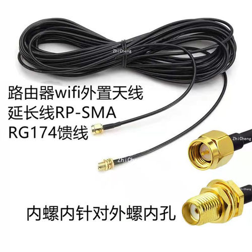 网卡路由器外接天线信号wifi