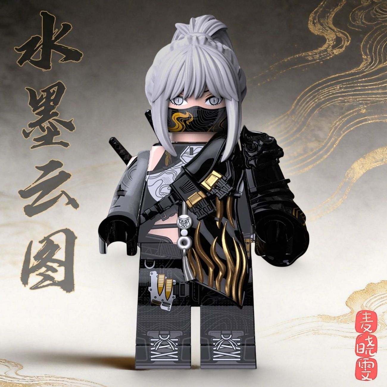 三角洲行动积木人仔水墨