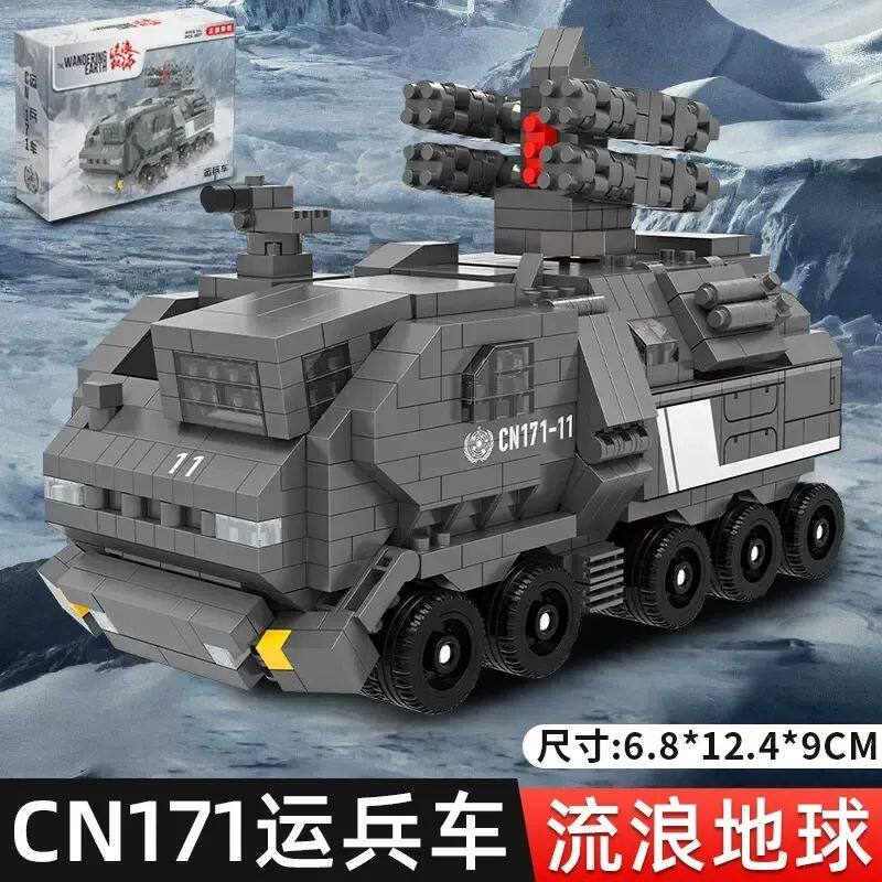 正版流浪地球2拼装积木玩