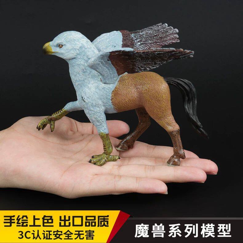 魔幻西方神话动物鹰头马