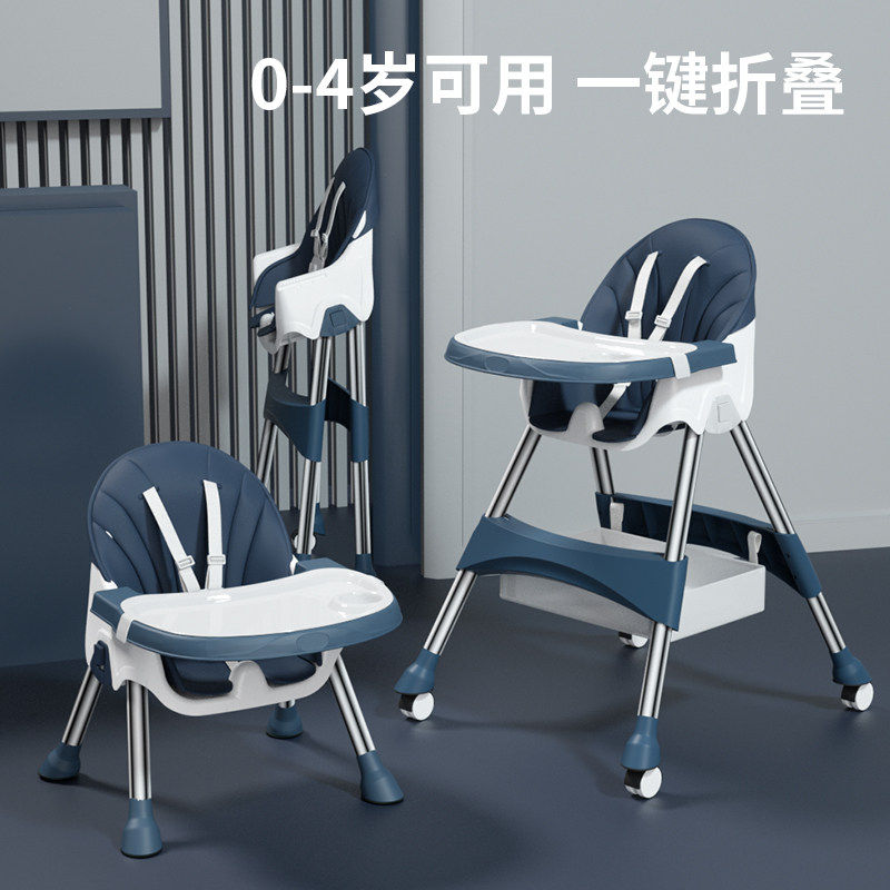 日本进口宝宝餐椅吃饭可折叠便携式家用婴儿椅子多功能餐桌椅座椅