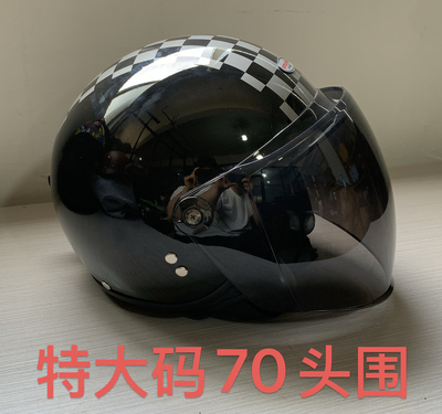 大头围大码大号头盔男电动机车摩托5XL半盔xxxxl3/4盔70m大尺寸