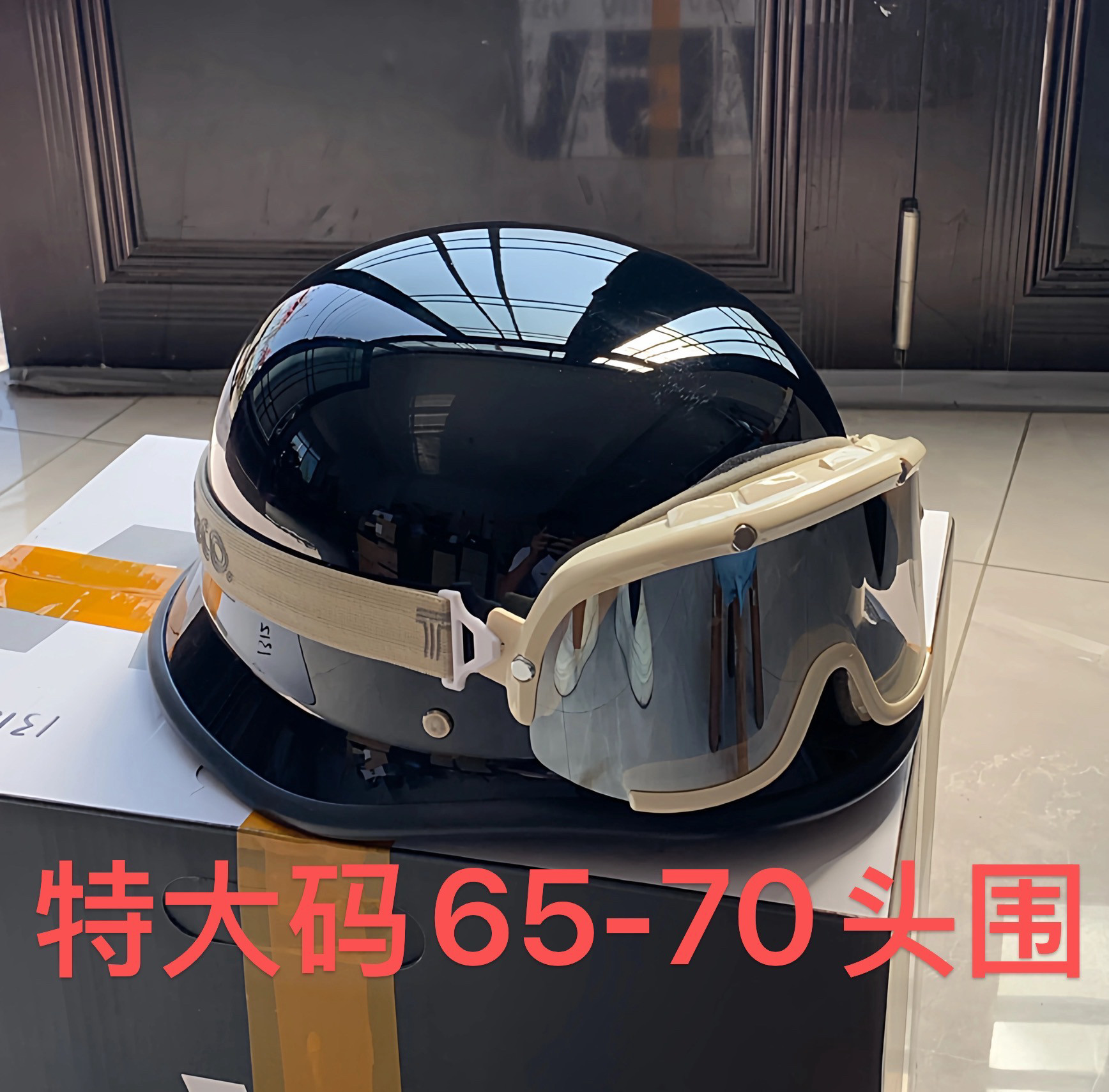 电动机车摩托大码头盔男特大号半摩托车头盔
