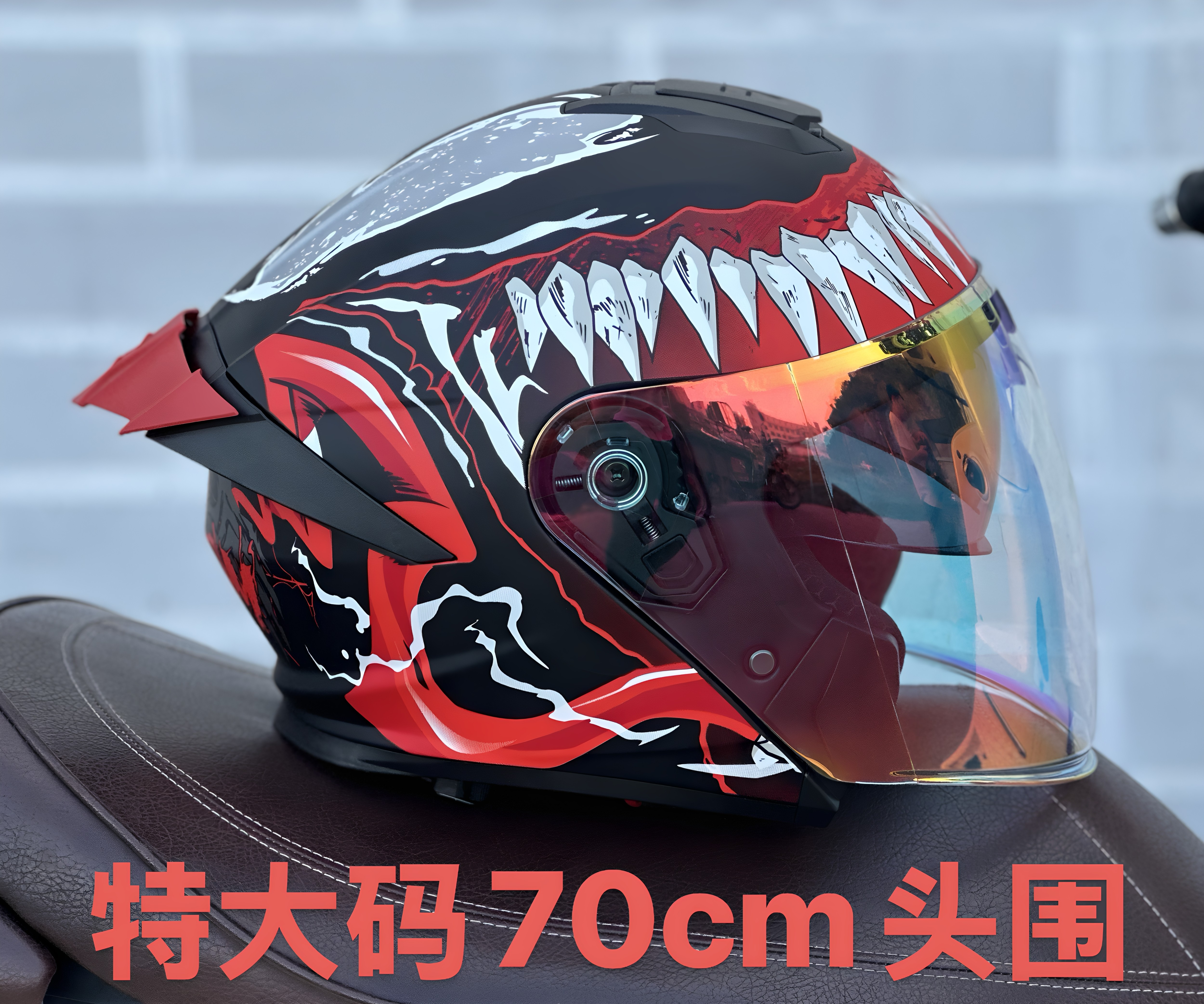 大码男士头盔65以上70大头围摩托车头盔