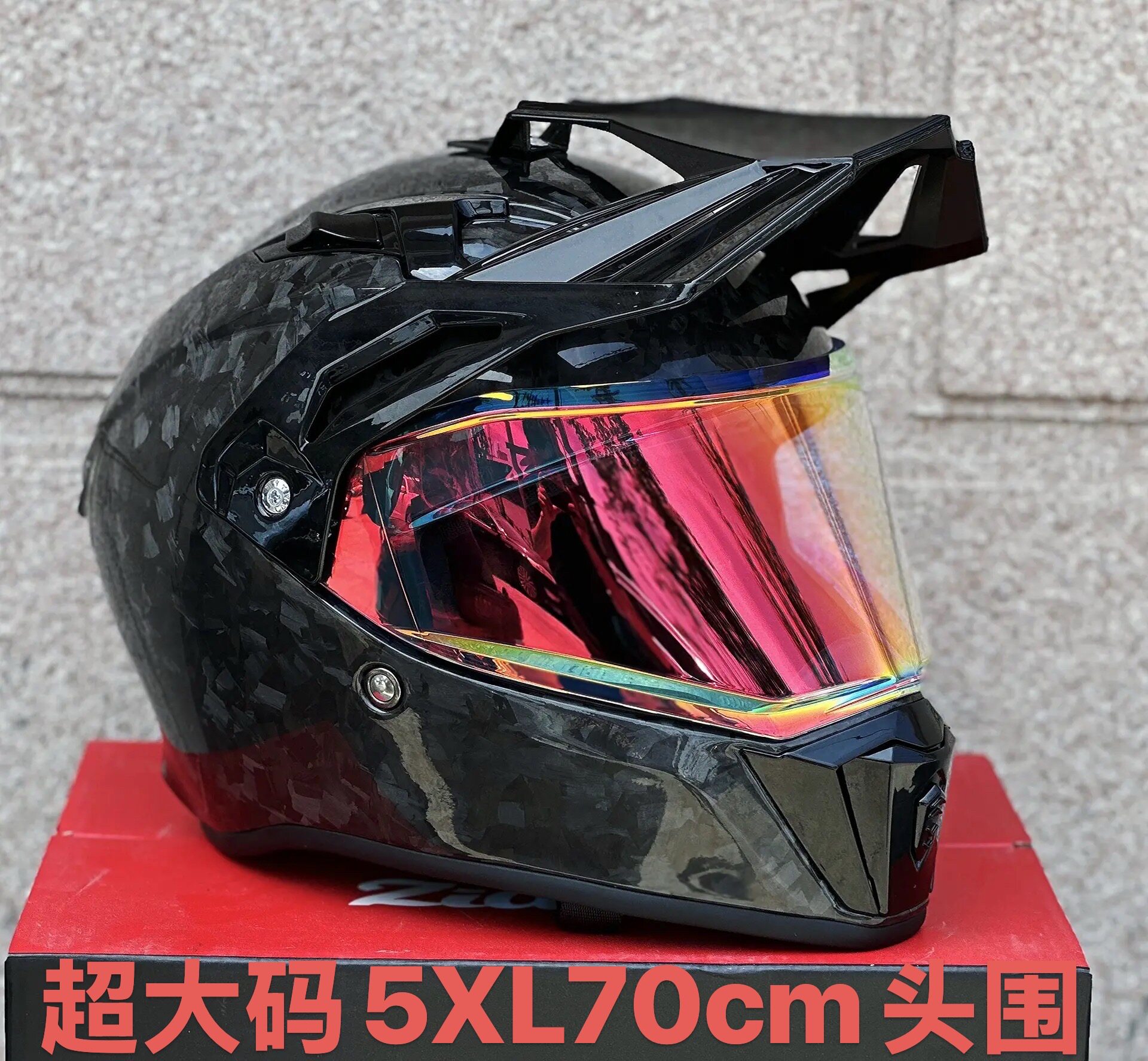 碳纤维超大码拉力盔摩托车机车摩旅长途骑行四季双镜片越野盔头盔