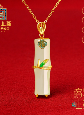 宫里上新正品天然和田玉竹节项链