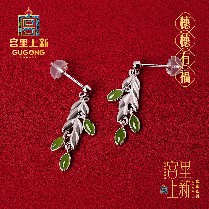 宫里上新天然和田玉麦穗耳环