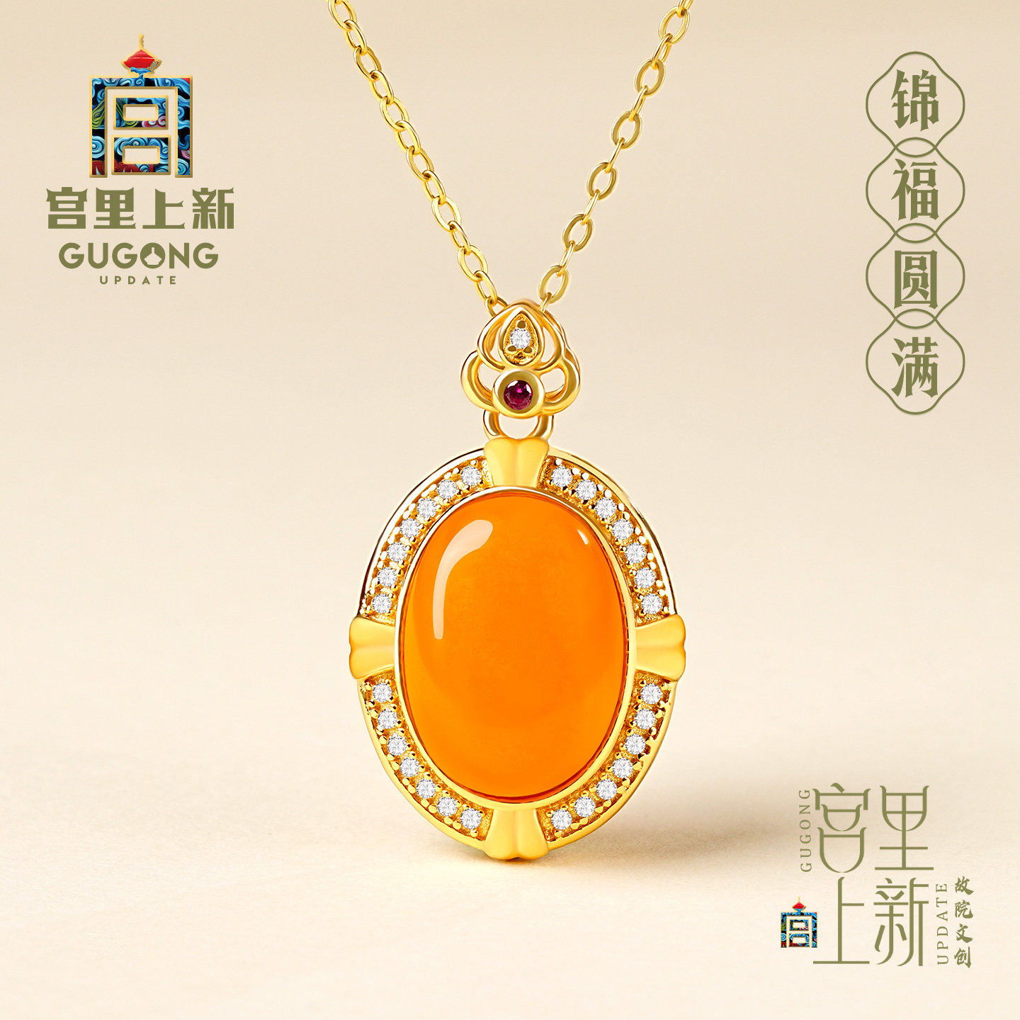 宫里上新蜜蜡吊坠项链正品女款银天然琥珀高级感送妈妈生日礼物