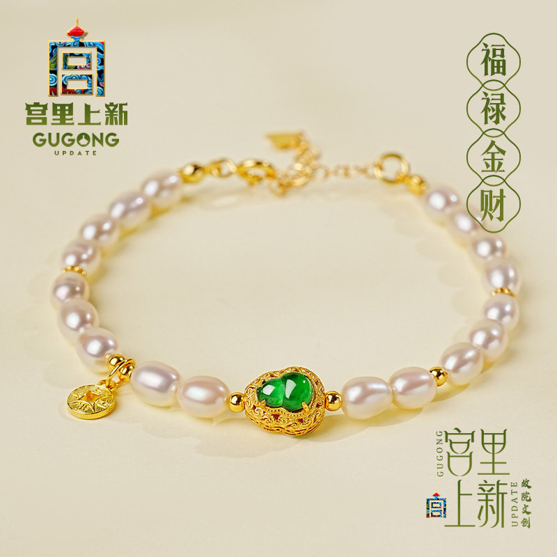 宫里上新翡翠珍珠手链女款天然冰种葫芦纯银手饰生日礼物送妈妈