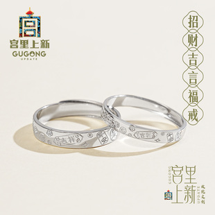 宫里上新情侣对戒纯银999足银一对戒指古法送男友生日礼物送女友