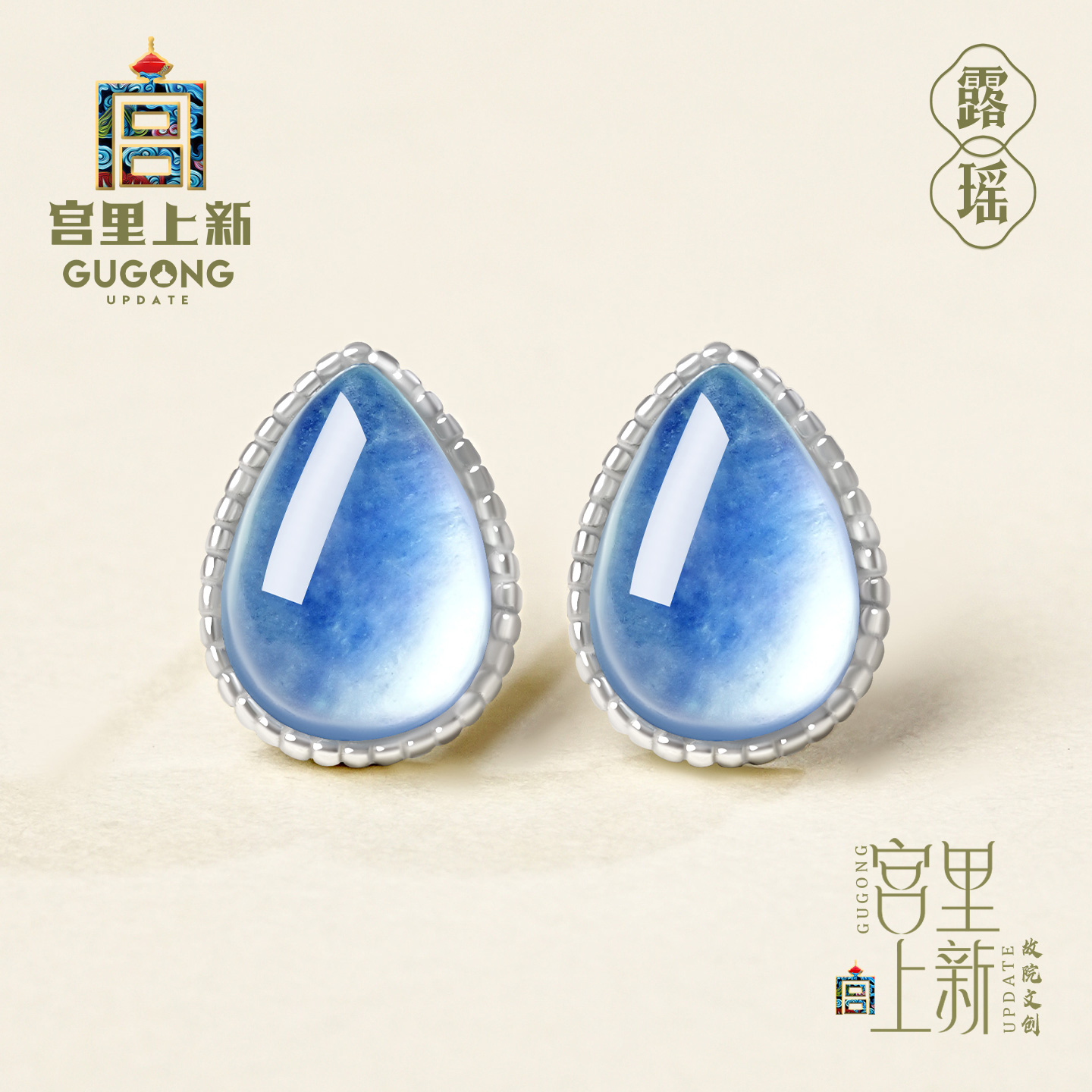 宫里上新天然海蓝宝水滴耳钉