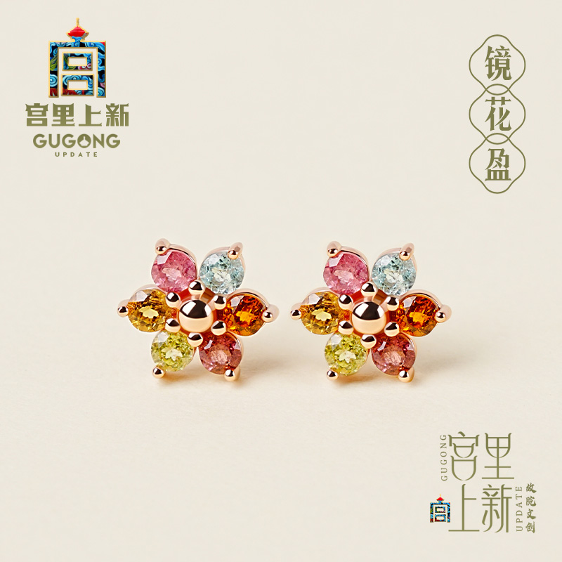 宫里上新纯天然彩虹碧玺耳钉