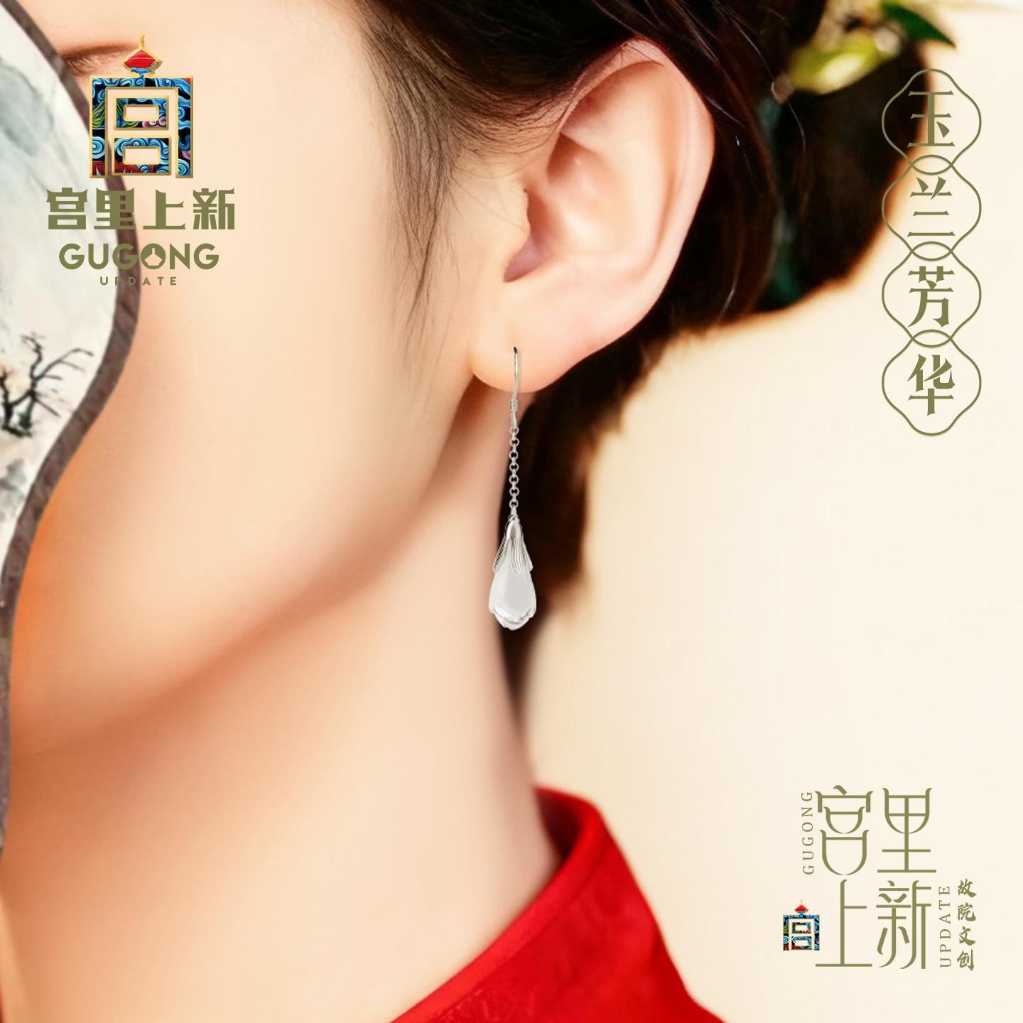 宫里上新天然白水晶耳饰