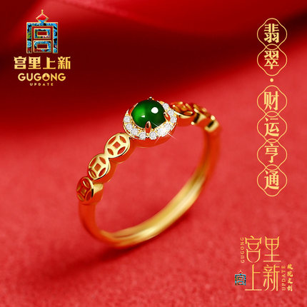 翡翠戒指女招财转运宝石天然玉石小众设计古风生日礼物送女朋友
