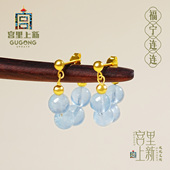 宫里上新海蓝宝耳钉女款 天然水晶耳环蓝色宝石耳饰高级感生日礼物