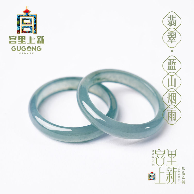 宫里上新天然翡翠素圈戒指