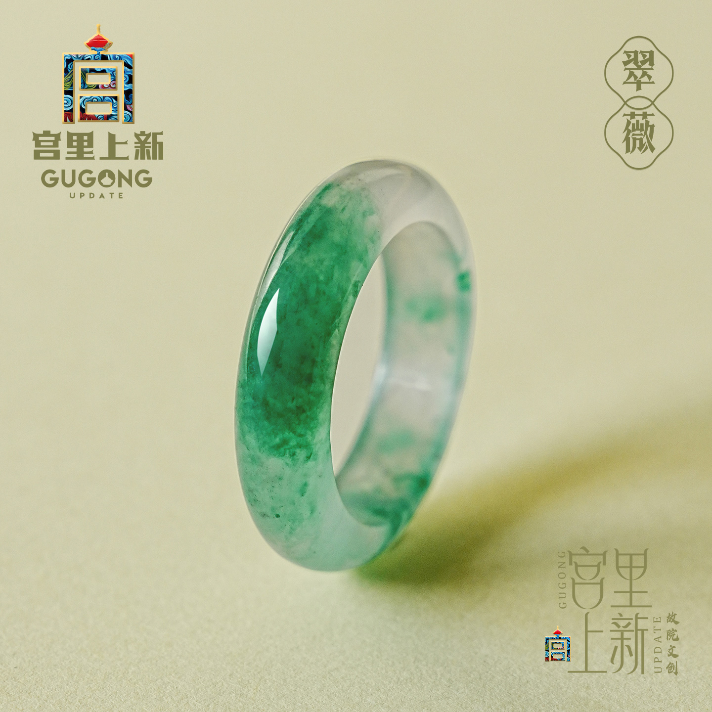 宫里上新天然高冰非洲翠戒指