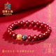 宫里上新朱砂手串女正品 高含量红色手链新中式 国风新年本命年礼物