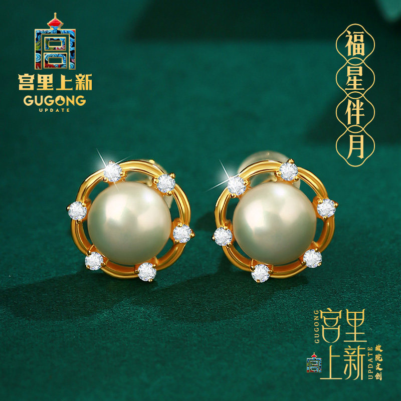 宫里上新珍珠耳钉女天然淡水纯银耳环耳饰高级感生日礼物送妈妈,饰品/流行首饰/时尚饰品新,耳钉,淘宝优惠券,粉丝福利购,淘宝优惠卷
