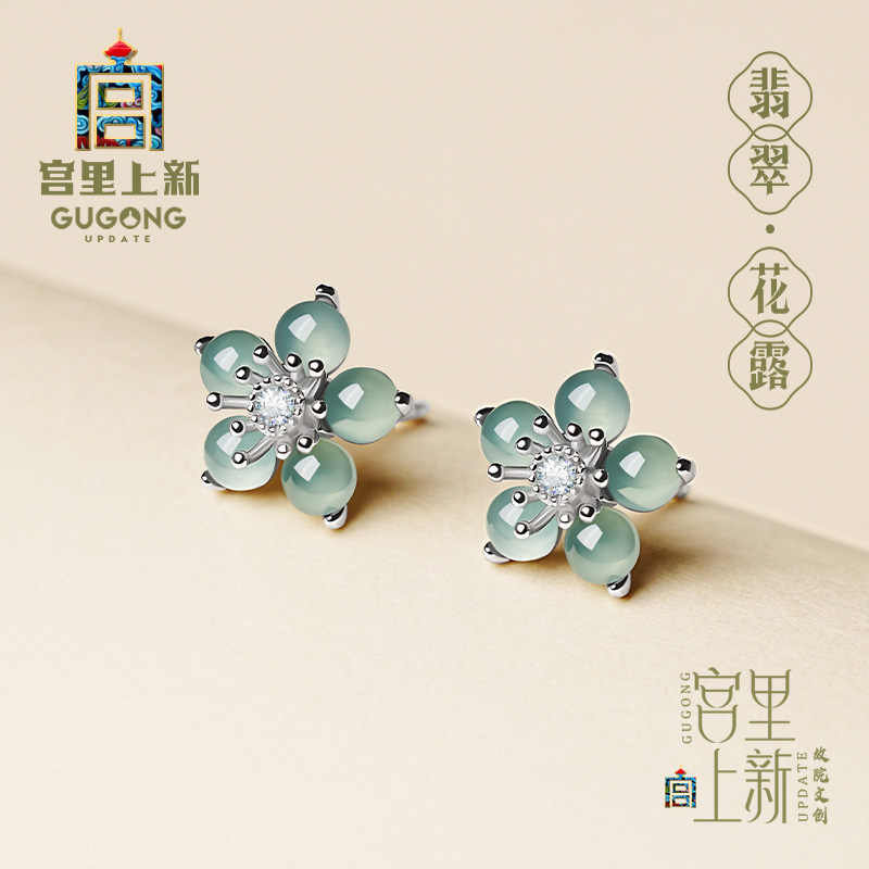 宫里上新正品天然冰种翡翠耳钉